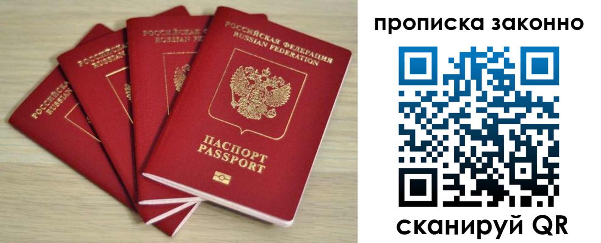 временная регистрация госуслуги в Абазе